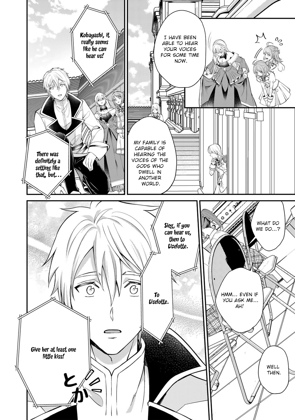 Tsundere Villainess Lieselotte, with Commentary by Endo and Kobayashi. Chapter 1 - . Page 24